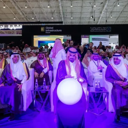 المنتدى العالمي للبنية التحتية