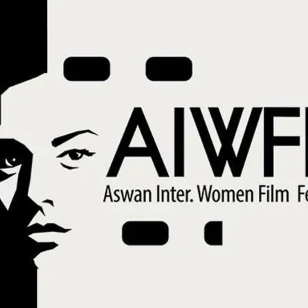 مهرجان أسوان لأفلام المرأة- الصورة من المركز الإعلامي للمهرجان