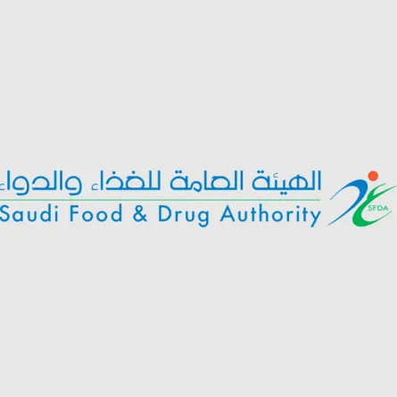 شعار الهيئة العامة للغذاء والدواء