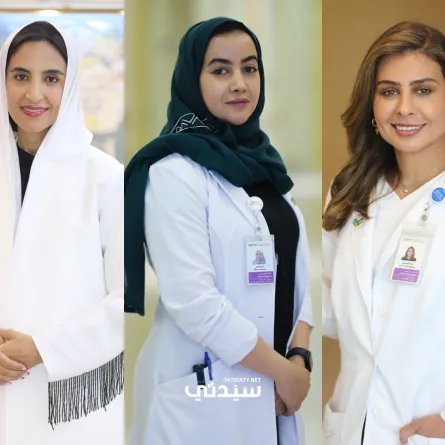 الطبيبات السعوديات
