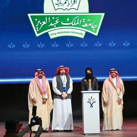 جامعة الملك عبدالعزيز