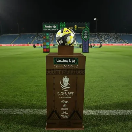 اليوم الوطني السعودي