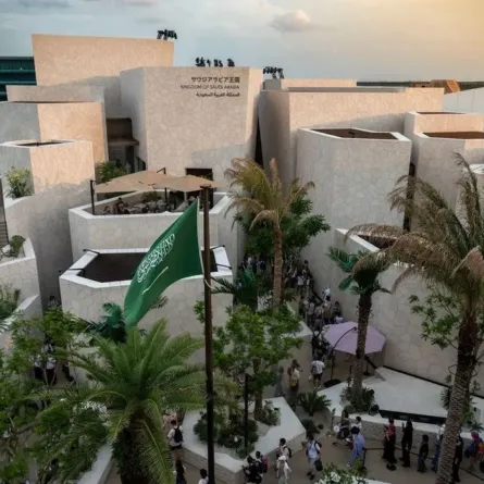 الجناح السعودي