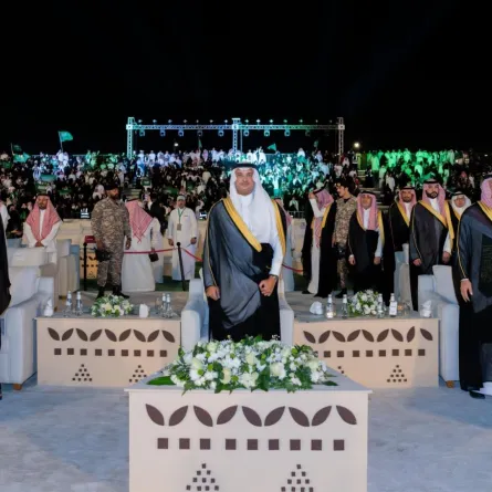 اليوم الوطني