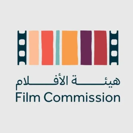 شعار هيئة الأفلام