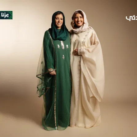 من اليمين: رئيسة التحرير لمى الشثري والأميرة نورة الفيصل