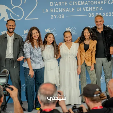 صناع وأبطال فيلم هجرة في مهرجان فينيسيا - صورة خاصة لسيدتي تصوير يوسف بوهوش