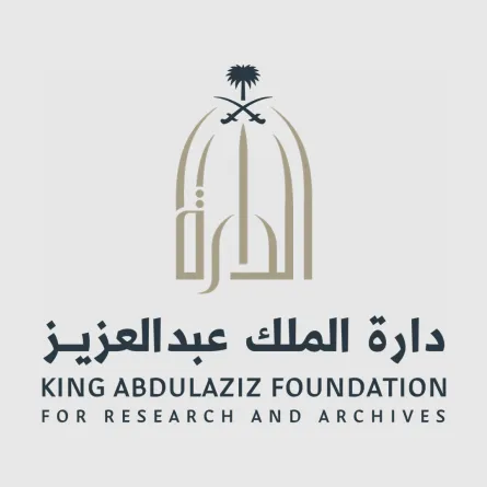 شعار دارة الملك عبدالعزيز 