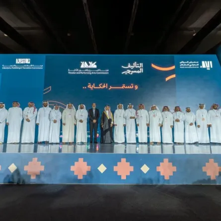 معرض الرياض الدولي للكتاب