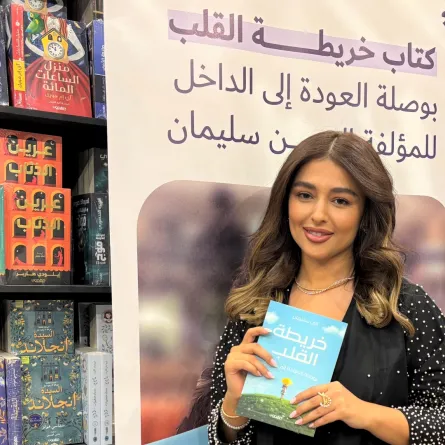 إلين سليمان مع كتابها خريطة القلب- الصورة خاصة بسيدتي من تصوير زكية البلوشي