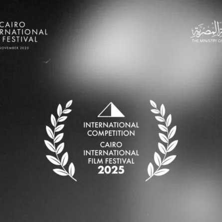 أفلام المسابقة الدولية لمهرجان القاهرة السينمائي الدولي- الصورة من المركز الإعلامي للمهرجان