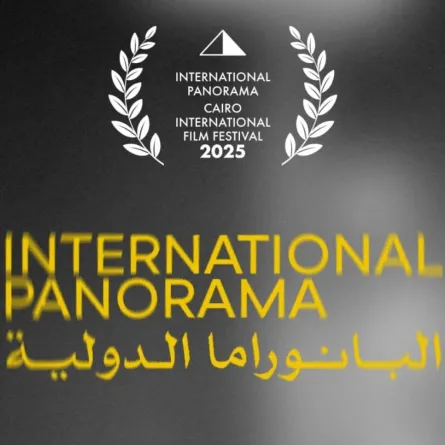 أفلام برنامج البانوراما الدولية- الصورة من المركز الإعلامي للمهرجان