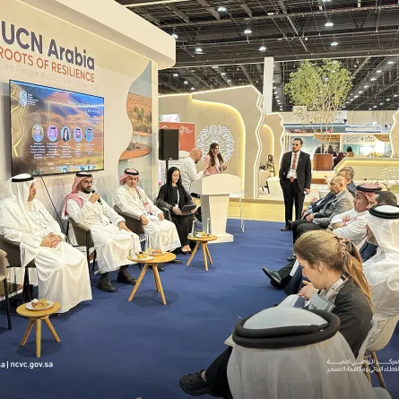 المؤتمر العالمي للحفاظ على الطبيعة 2025