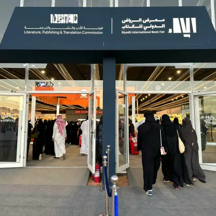 اليوم الأخير من معرض الرياض الدولي للكتاب شهد إقبالاً كبيراً