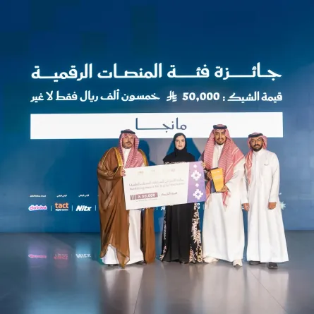 مانجا العربية