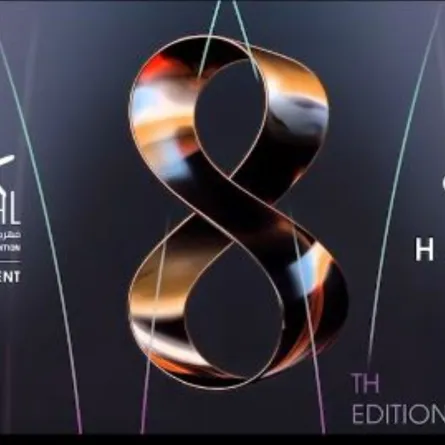 بوستر الدورة الثامنة لمهرجان الجونة - الصورة من المركز الإعلامي للمهرجان