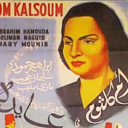 أفلام مرممة في مهرجان البحر الأحمر السينمائي- الصورة من المركز الإعلامي للمهرجان