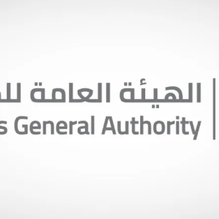 الهيئة العامة للطرق