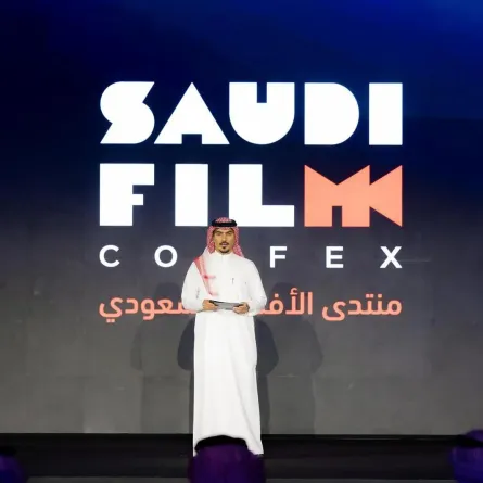 منتدى الأفلام السعودي