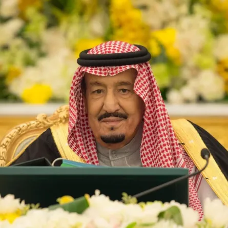 مؤتمر الاستثمار