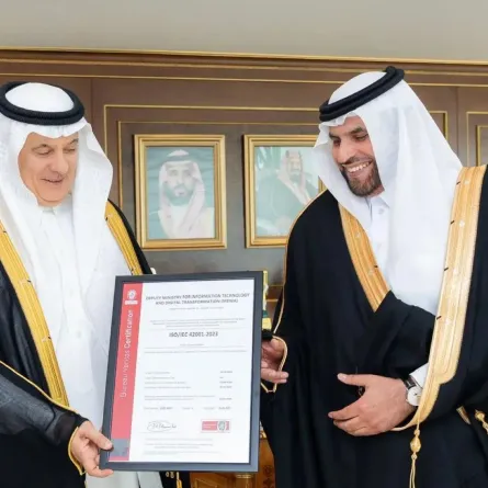 شهادة الآيزو