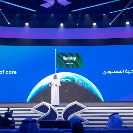 وزارة الصحة