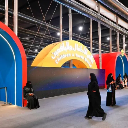 جناح الطفل في معرض الرياض الدولي للكتاب2025 - الصورة من وكالة الأنباء السعودية "واس"