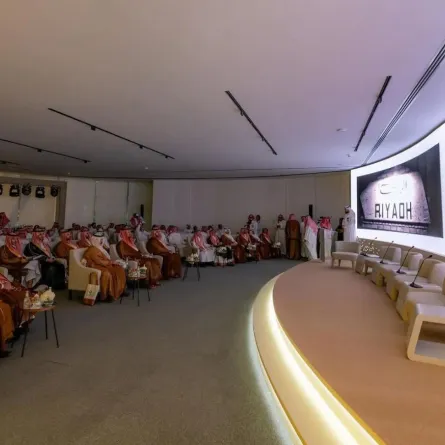 حفل تدشين مشروع ذاكرة الرياض - الصورة من وكالة الأنباء السعودية "واس"