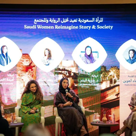 من اليمين مديرة الجلسة هيفاء العوين والدكتورة بدرية البشرية والدكتورة رجاء الصانع وأميمة الخميس 