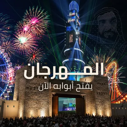 حفل انطلاق مهرجان الشيخ زايد. الصورة من الحساب الرسمي لمهرجان الشيخ زايد على منصة x