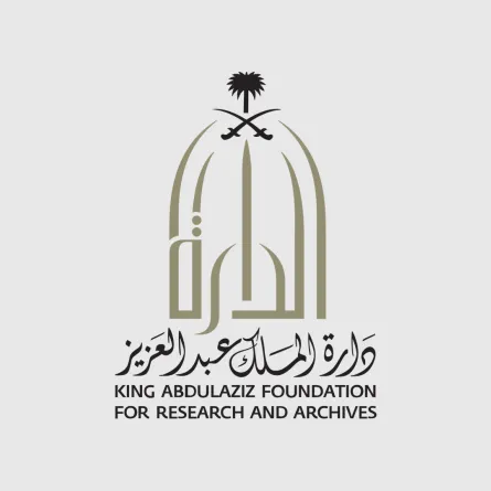 وثيقة تاريخية ترصد ملامح البدايات النظامية للتعليم في السعودية خلال الفترة الزمنية من 1364 - 1375هـ