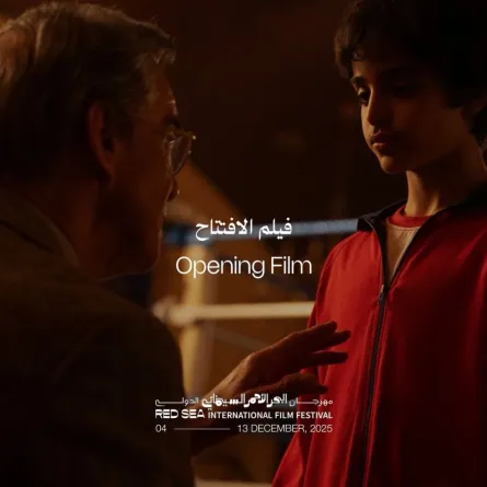 فيلم العملاق يفتتح مهرجان البحر الأحمر السينمائي- الصورة من المركز الإعلامي للمهرجان
