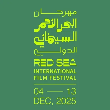 الصورة من صفحة المهرجان  على انستغرام