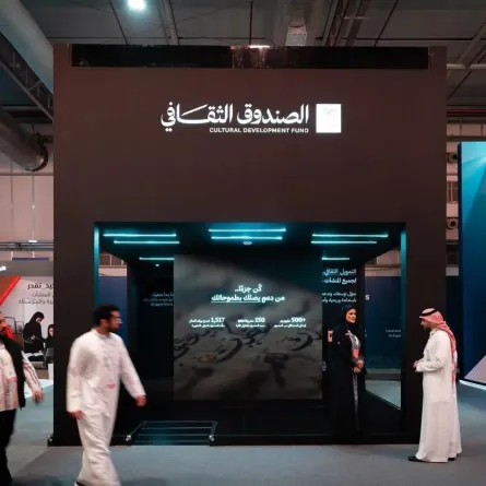 الصندوق الثقافي