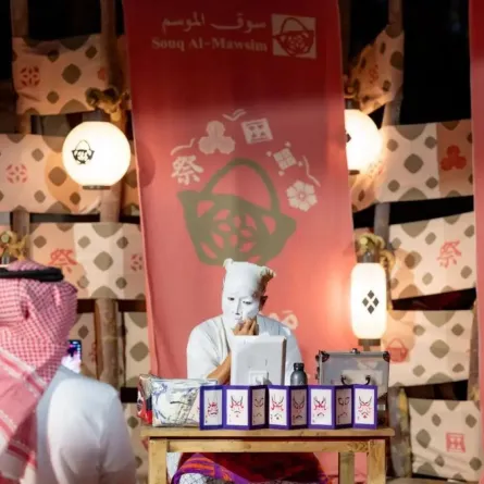 موسم الدرعية