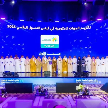 الموارد البشرية السعودية تحقق المركز الأول في مؤشر قياس التحول الرقمي 