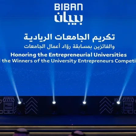 جامعة الملك فيصل