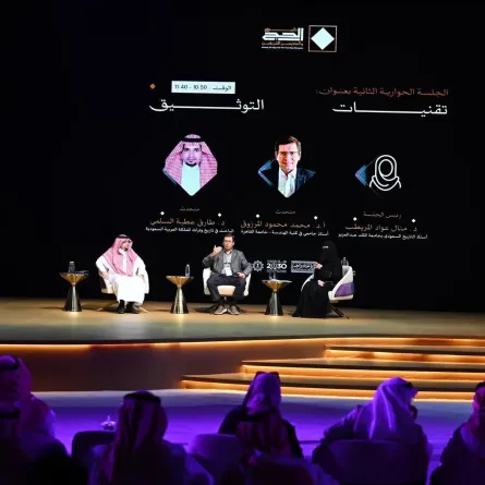 تقنيات التوثيق