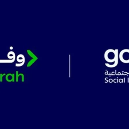 برنامج وفرة للوعي المالي