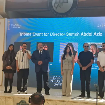 حفل تأبين سامح عبد العزيز في مهرجان القاهرة السينمائي الدولي. الصورة خاصة بسيدتي من تصوير سيد أحمد