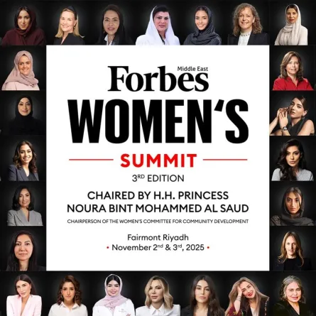 قمة فوربس الشرق الأوسط للمرأة- الصورة من حساب فوربس الشرق الأوسط على منصة إكس