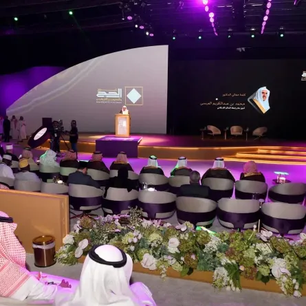 انطلاق فعاليات ملتقى تاريخ الحج والحرمين الشريفين - الصورة من وكالة الأنباء السعودية "واس"