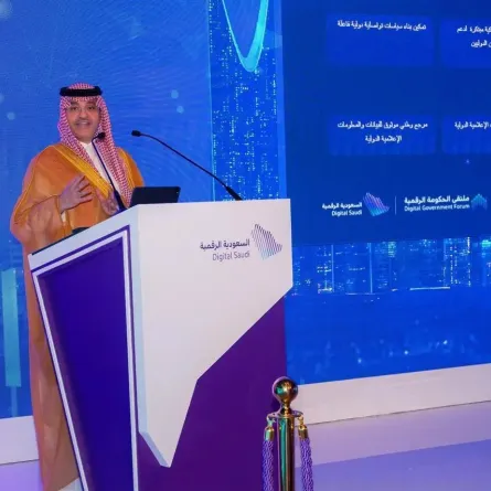 إطلاق المنصة الرقمية للتواصل الدولي في ملتقى الحكومة الرقمية - الصورة من وكالة الأنباء السعودية "واس"