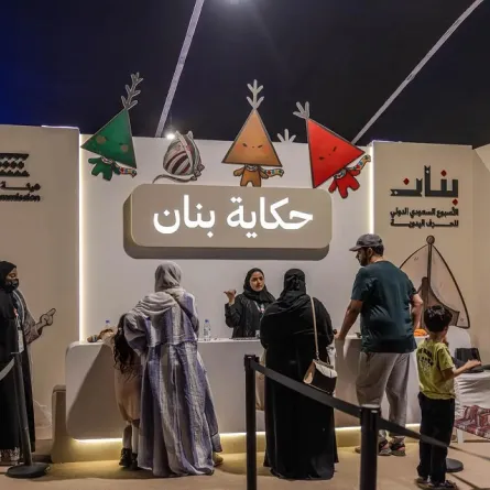 جناح الطفل في بنان بالسعودية - الصورة من وكالة الأنباء السعودية "واس"