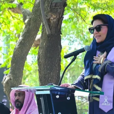 الأميرة ريما بنت بندر خلال إلقاء كلمتها في مبادرة 10KSA. الصورة من وكالة الأنباء السعودية "واس"