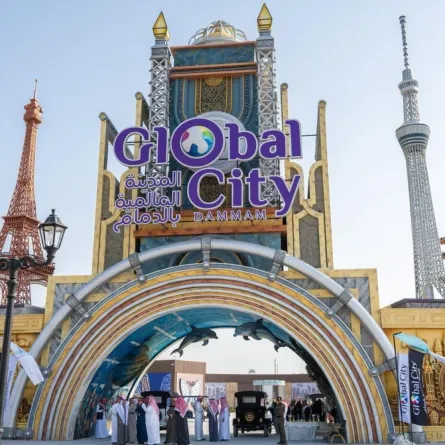 وجهة ترفيهية سياحية