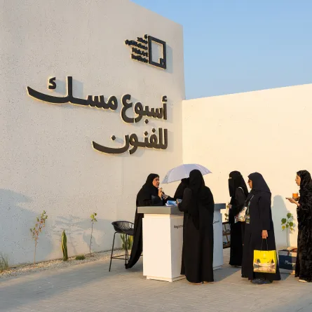انطلاق أسبوع مسك للفنون