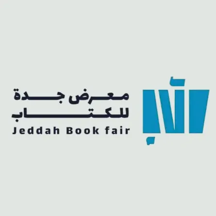 معرض الكتاب بجدة