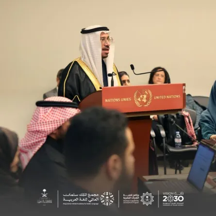 الدكتور عبدالله بن صالح الوشمي الأمين العام لمجمع الملك سلمان العالمي للغة العربية