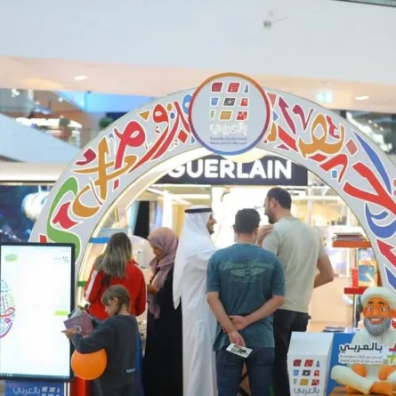 مبادرة بالعربي تأتي احتفاء باليوم العالمي للغة العربية 